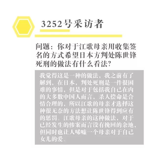 江歌事件全过程简介_江歌与刘鑫事件的过程_江歌事件刘鑫个人资料