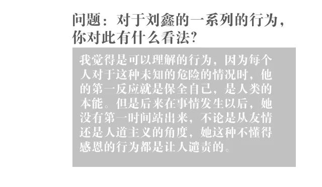 江歌与刘鑫事件的过程_江歌事件全过程简介_江歌事件刘鑫个人资料