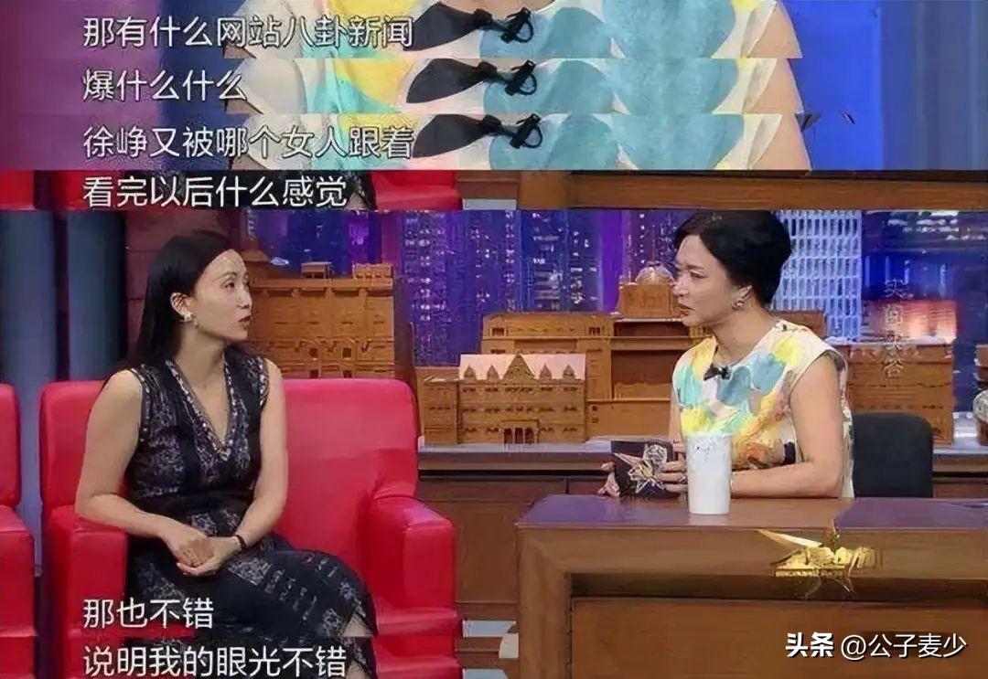 陶虹徐峥二胎女儿照片_陶虹徐峥各玩各的是不是真的_徐峥的老婆是大陶虹还是小陶虹