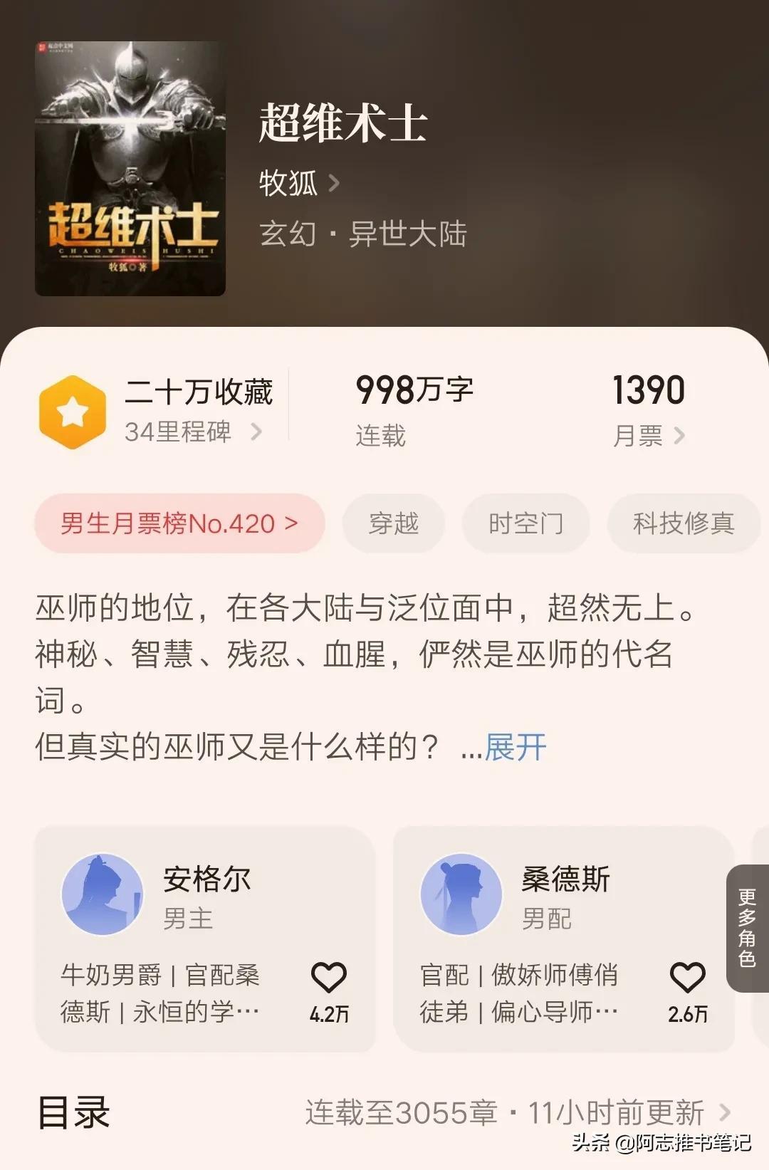 已完结网络小说大神巅峰之作_十大巅峰完结小说_网络大神级小说排行榜