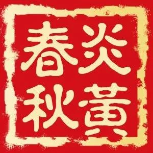 关于汉字的历史资料_汉字产生了多少年历史_汉字的历史资料100字