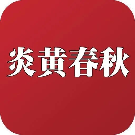 汉字的历史资料100字_汉字产生了多少年历史_关于汉字的历史资料