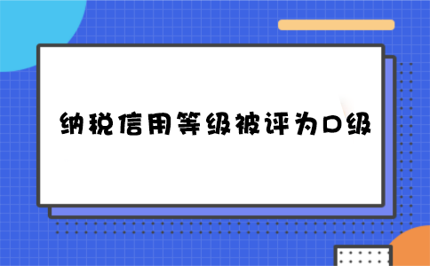 完善机制_危险品操作流程完善运输操作机制_建立和完善什么样的反腐机制