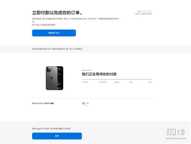 苹果12什么时候预售_苹果6s预售价格64g_苹果ipad5是什么时候上市的