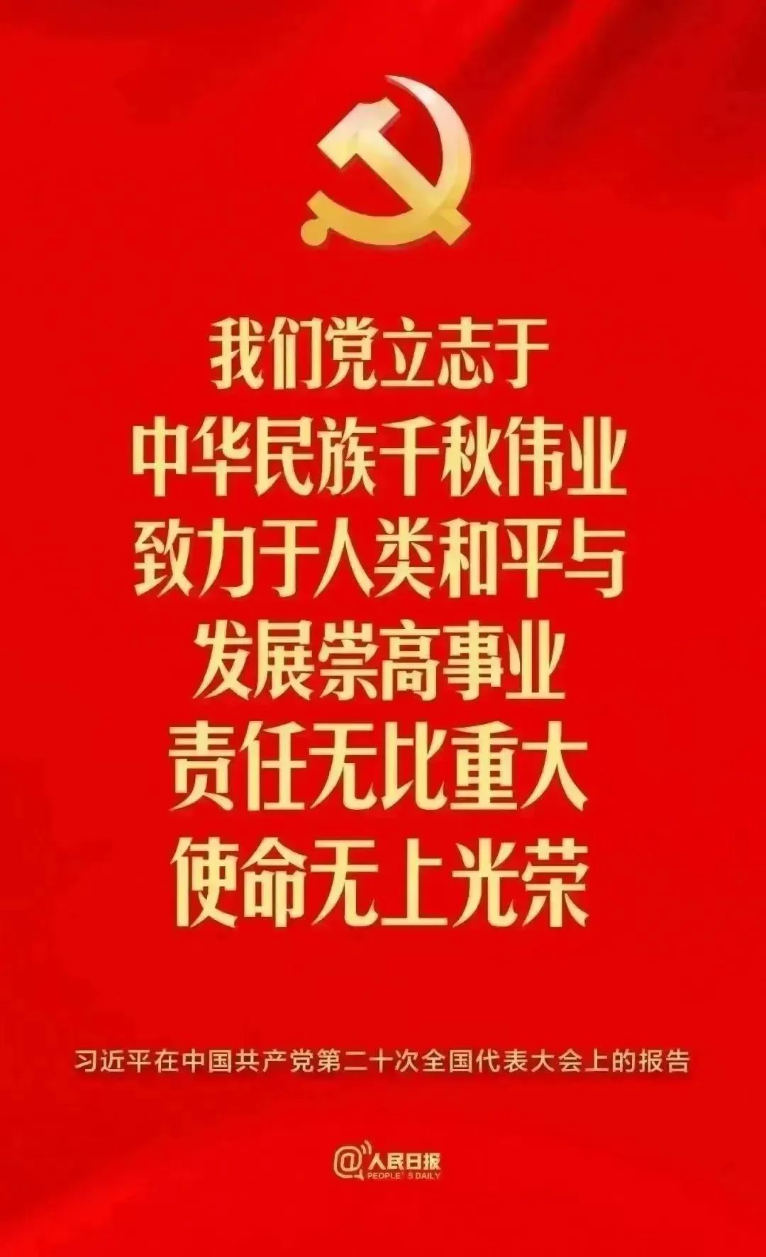 团结民族手抄报内容_民族 团结一家亲总结_民族团结内容