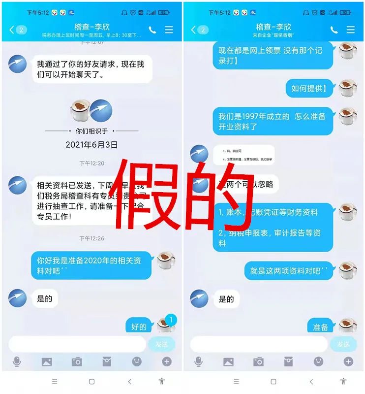 证监会稽查总队_稽查报告_稽查