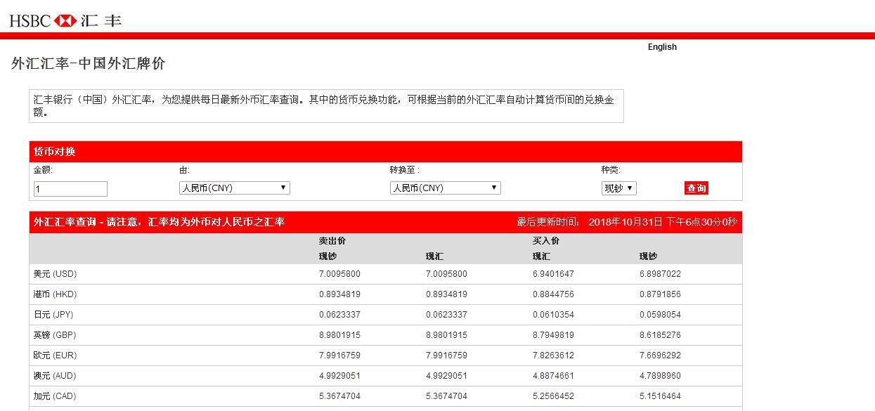 牌价_中行汇率牌价_南昌浪漫宣言商场吊牌价与网上的吊牌价不一样