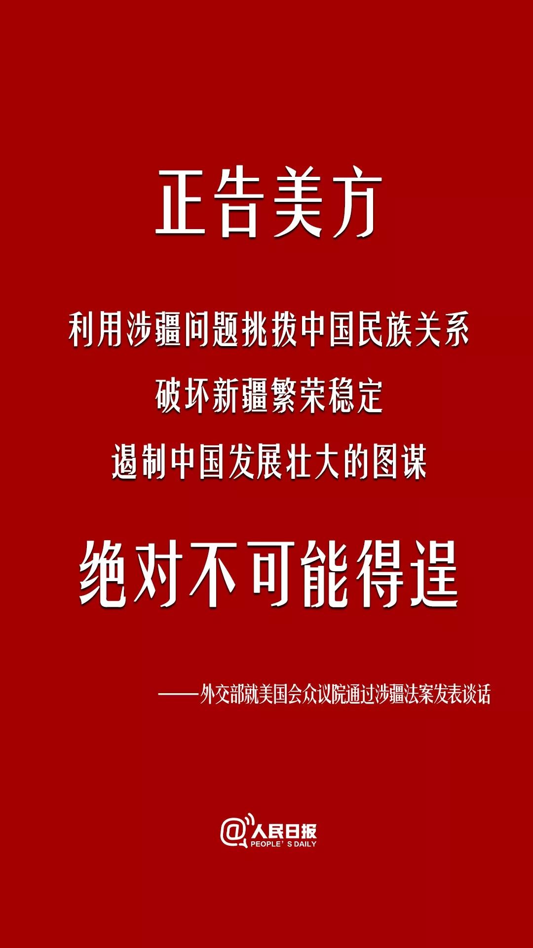 罔顾事实_既定事实和确定事实_事实行为和自然事实