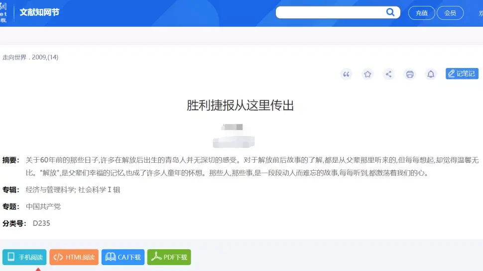 欣赏近义词是什么意思_欣赏一个人是什么意思_欣赏的意思