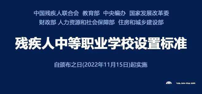 中等教育_郑州新科中等专业学校_平阳县职业中等专业学校