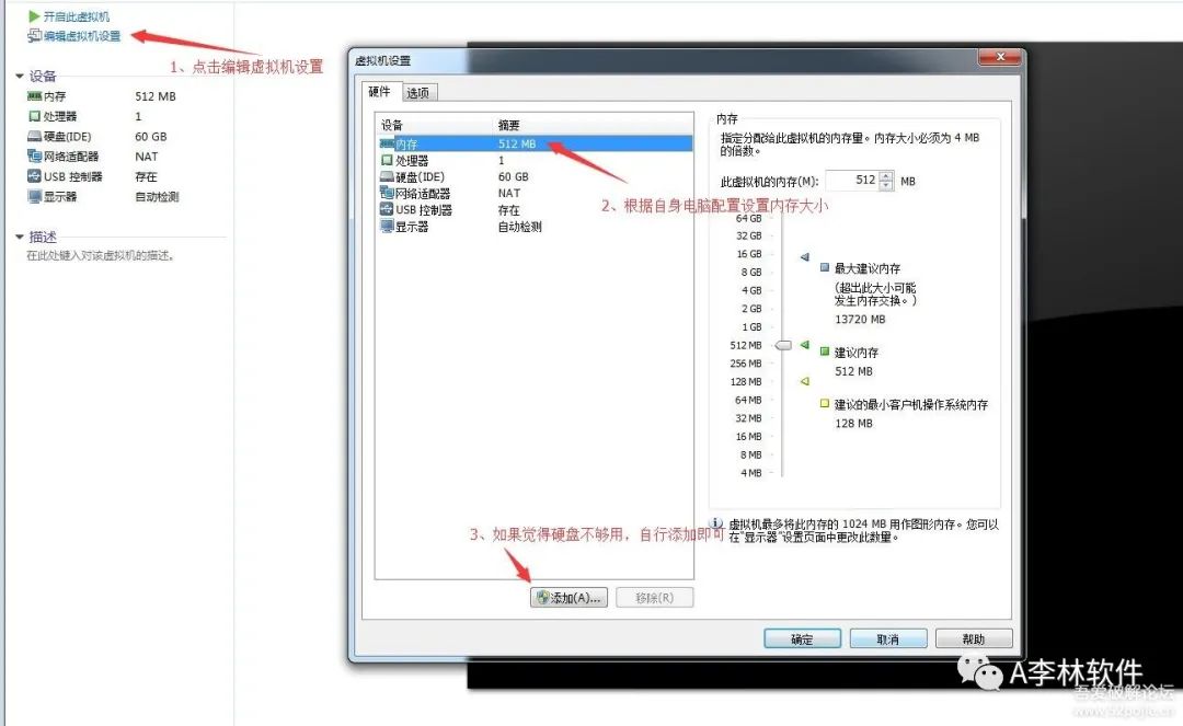 win7虚拟机_win7 虚拟内存盘_win7虚拟wifi软件