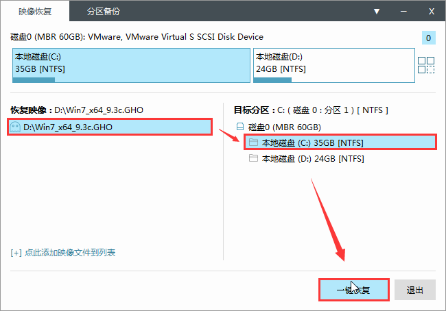 win7 虚拟软驱_vnn(虚拟本地局域网)最新win7版_win7虚拟机