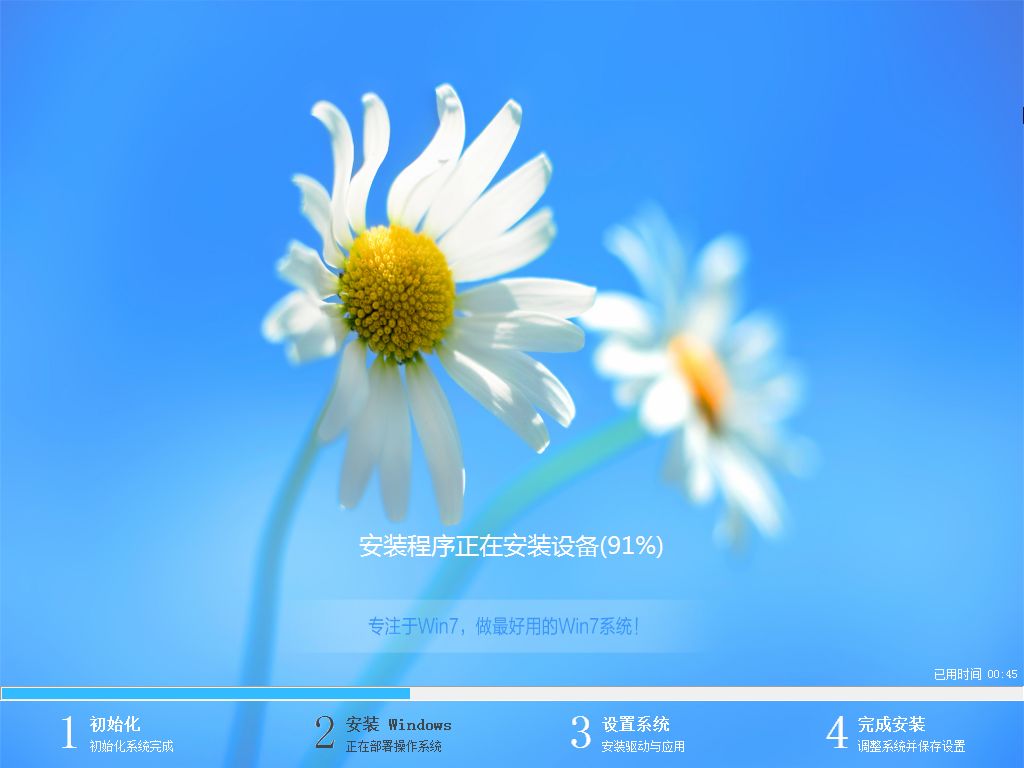 win7 虚拟软驱_win7虚拟机_vnn(虚拟本地局域网)最新win7版