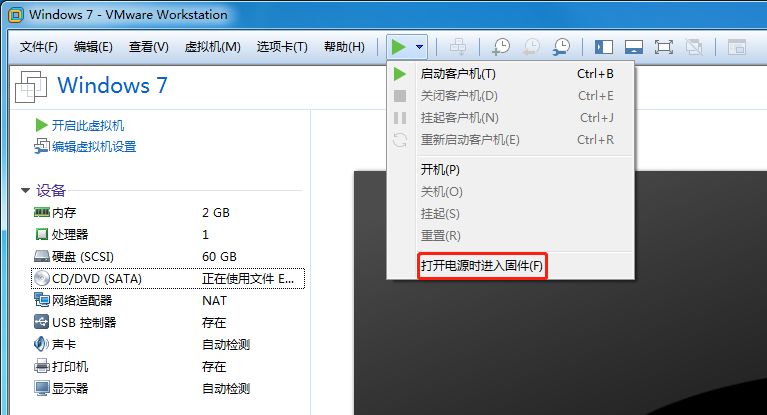 win7虚拟机_vnn(虚拟本地局域网)最新win7版_win7 虚拟软驱