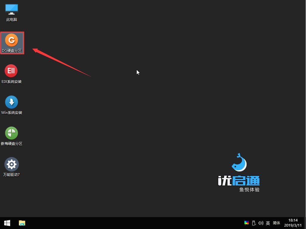 win7虚拟机_win7 虚拟软驱_vnn(虚拟本地局域网)最新win7版