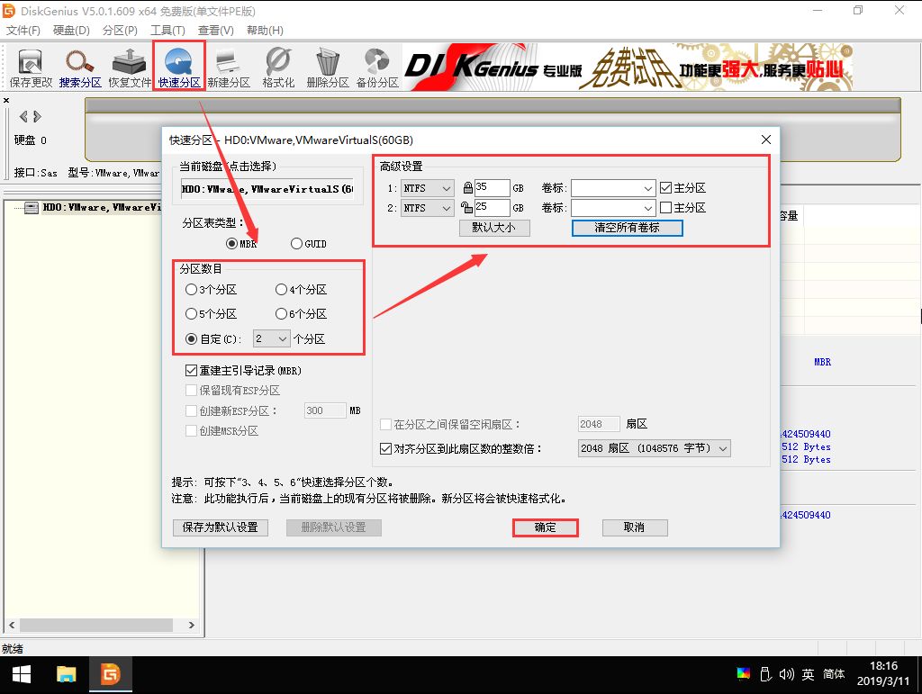 vnn(虚拟本地局域网)最新win7版_win7 虚拟软驱_win7虚拟机