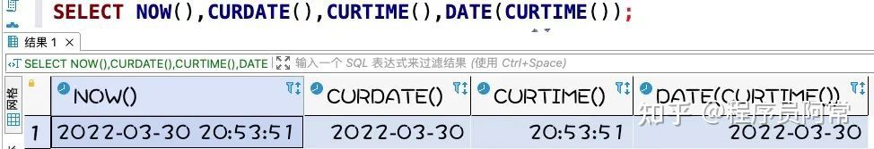 mysql时间函数_mysql存储过程函数_mysql count函数 优化