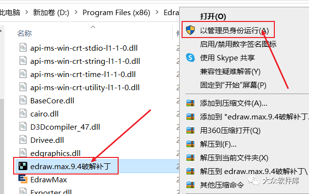 亿图破解_亿图78 破解_亿图图示专家 mac破解