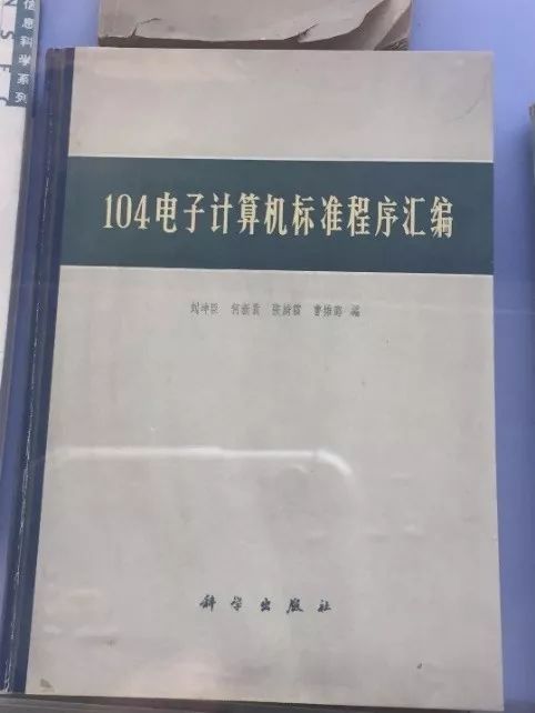 计算机发展趋势图_计算机的发展_工业和信息化部计算机与微电子发展研究中心