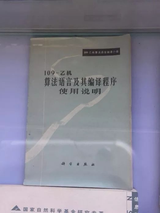 计算机发展趋势图_计算机的发展_工业和信息化部计算机与微电子发展研究中心