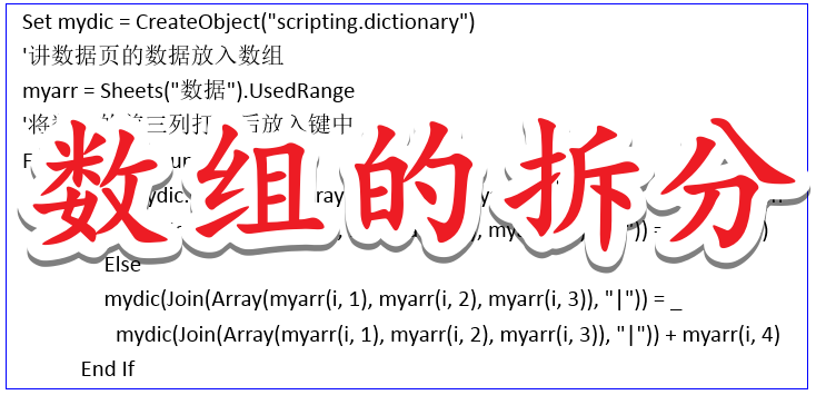 js 2个数组合并_js将一个数组合并_js合并数组