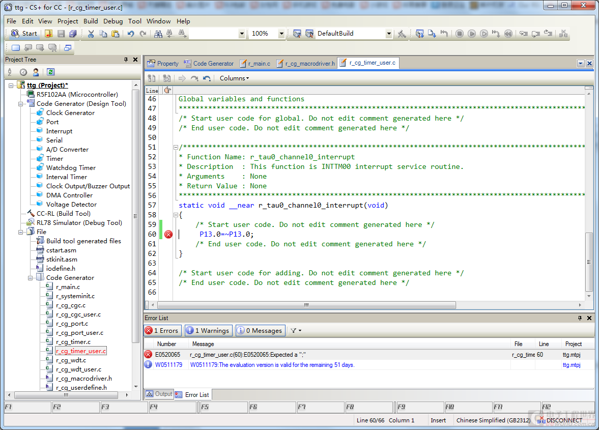 c++字符串分割_垂直投影法字符分割_c语言strchr 字符分割