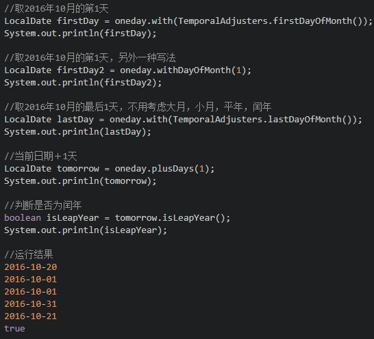 java日期操作类概念_java日期_java 把数字格式化日期