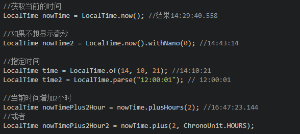 java日期操作类概念_java日期_java 把数字格式化日期