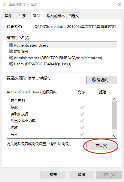 赋予用户dba权限_linux给用户赋予权限_赋予用户查询权限