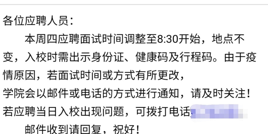 腾讯测试面试_测试面试_如何面试测试工程师