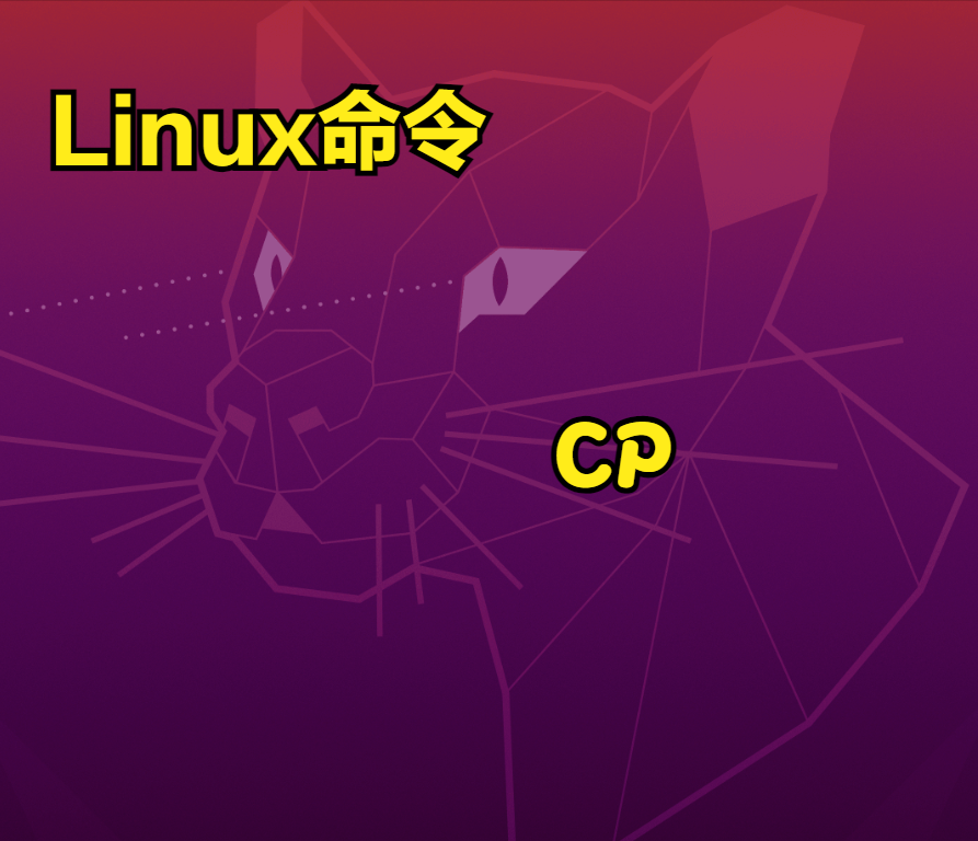 linux查看端口和进程命令_linux查看时间命令_查看linux od 命令源代码