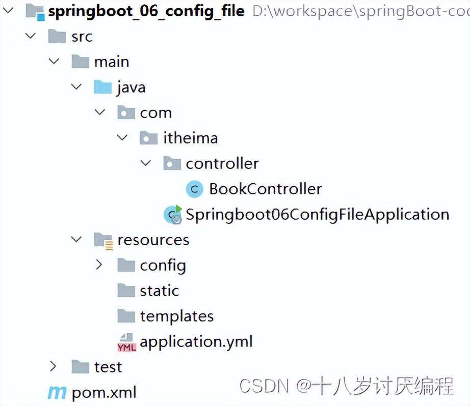 idea如何启动springboot项目_springboot配置热加载_springboot指定配置文件启动