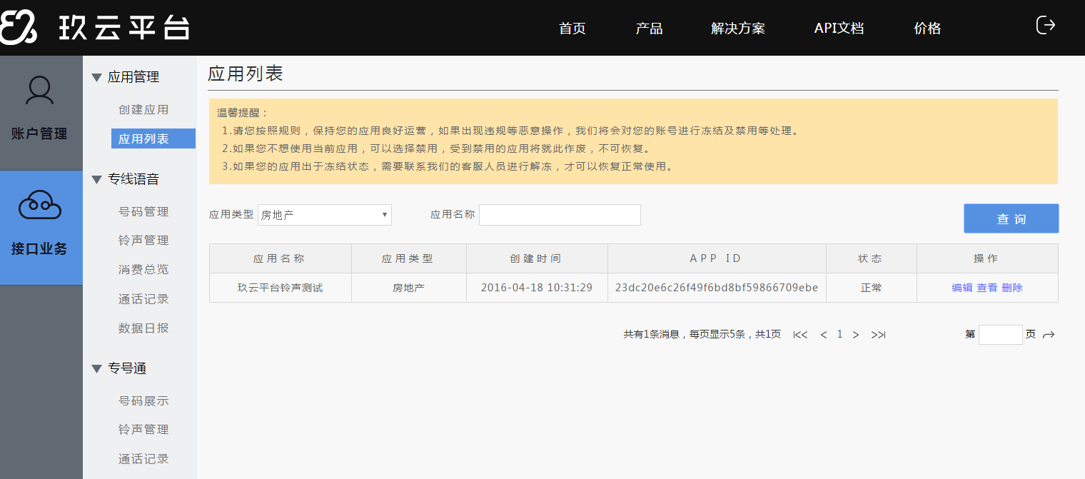 springboot指定配置文件启动_idea配置springboot启动类_springboot jetty启动