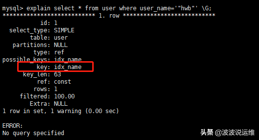 sql 查询字段不为空_mysqljson字段查询_sql字段查询