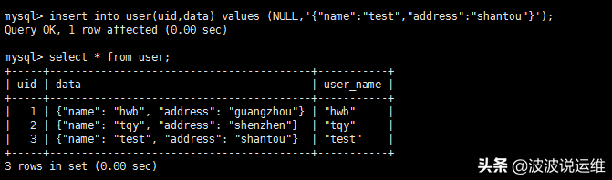 mysqljson字段查询_sql字段查询_sql 查询字段不为空