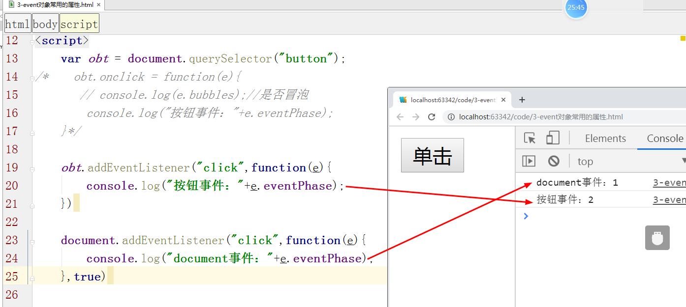 js按钮跳转页面代码_js页面跳转_js页面跳转