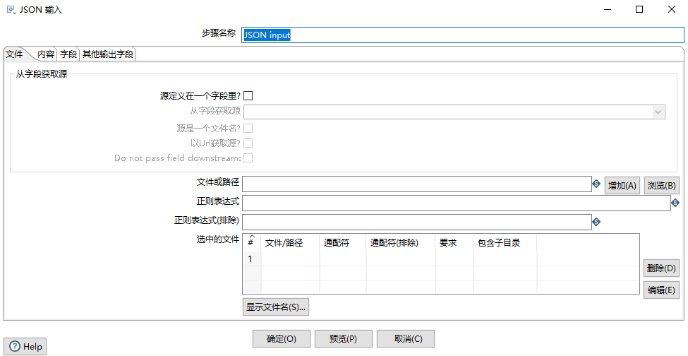 jpa 查询部分字段_索引字段和非索引字段查询_mysqljson字段查询