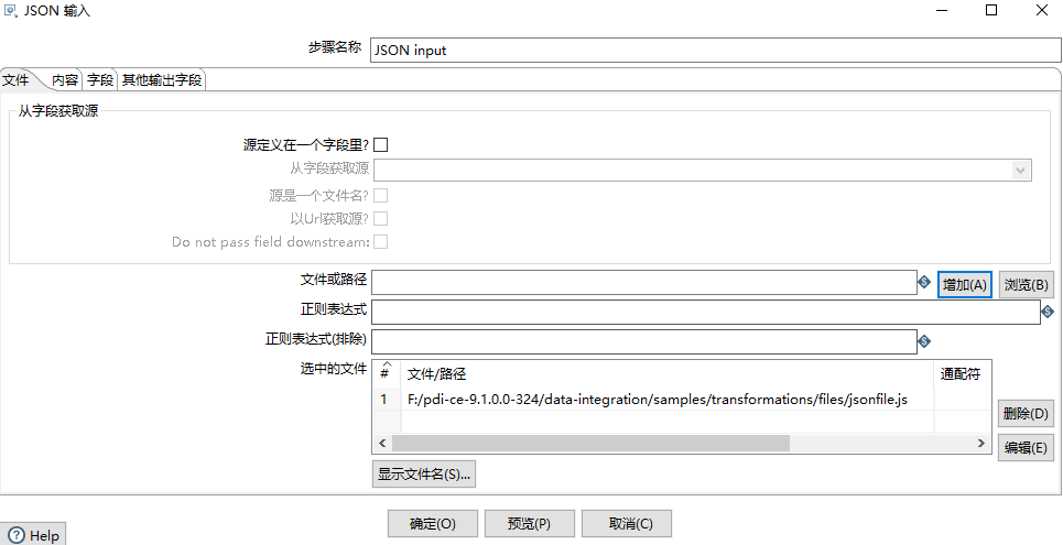 jpa 查询部分字段_mysqljson字段查询_索引字段和非索引字段查询