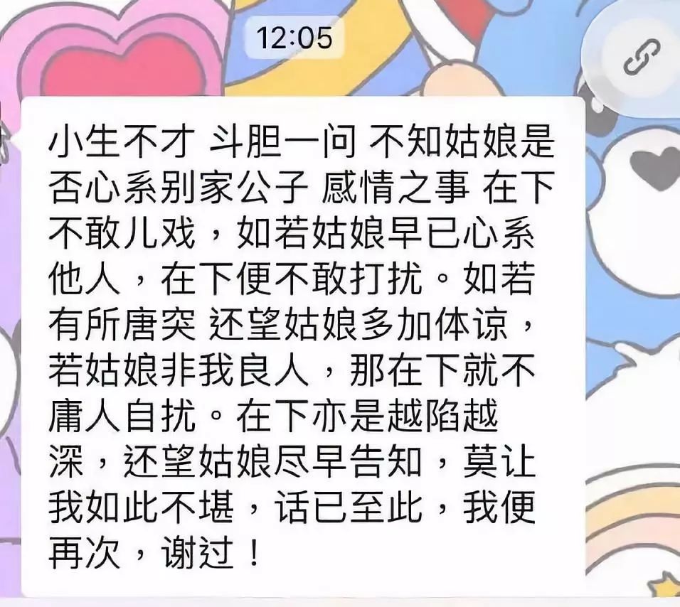 中央十台9月北大院讲中塞病_中蜂囊状幼虫病病群蜂王_中二病歌词