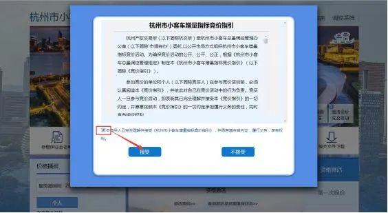 如何申请杭州车牌摇号_杭州车牌摇号申请网站_杭州机动车牌摇号申请