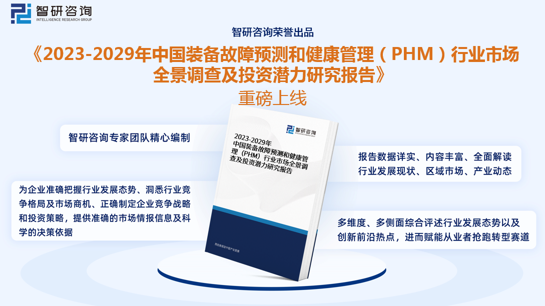 国民经济行业分类2021_国民经济命脉六大行业_国民行业经济代码