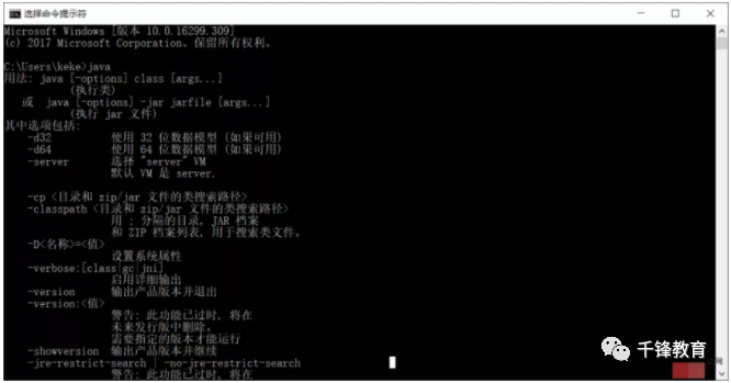 java版本查看命令_查看linux版本命令_查看linux版本 命令