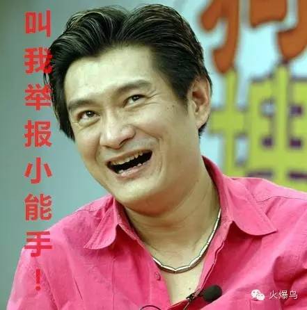 周子瑜和李明哲事件_周子瑜事件 澄清_周子瑜事件