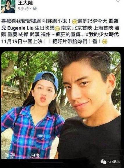 周子瑜和李明哲事件_周子瑜事件 澄清_周子瑜事件