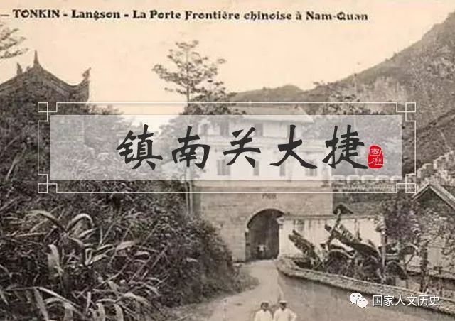 娄山关大捷谁指挥_陈赓大将晋南大捷_镇南关大捷的指挥大将