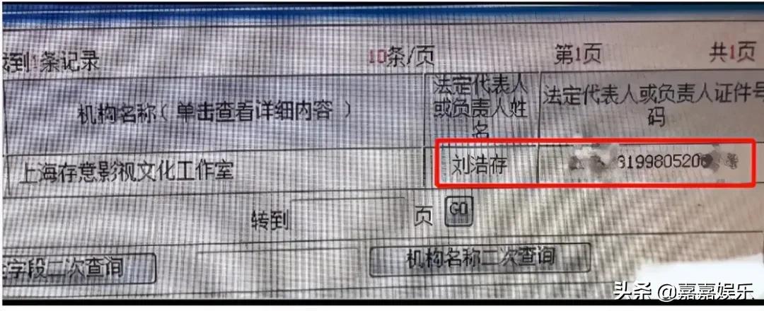 刘浩存为什么那么多人黑_刘浩存妈妈培训班被曝致学员瘫痪_北京舞蹈学院刘浩存