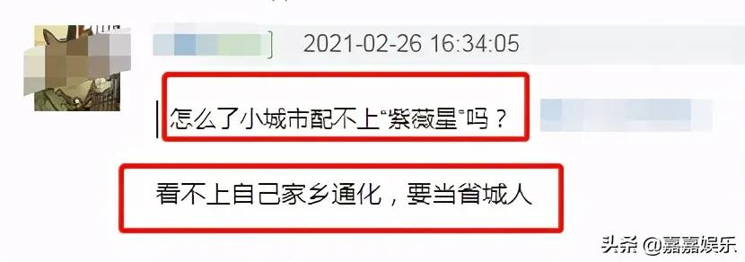 刘浩存妈妈培训班被曝致学员瘫痪_北京舞蹈学院刘浩存_刘浩存为什么那么多人黑