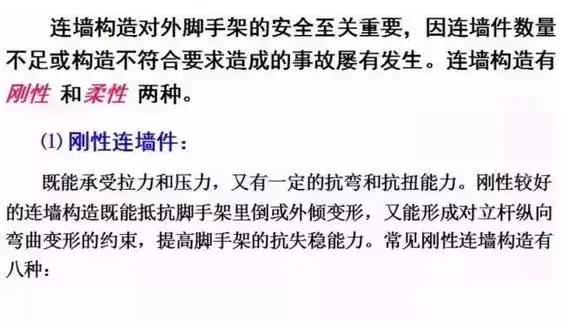 碗扣式钢管脚手架的杆件包括_钢管碗扣架租赁价格_碗扣式钢管脚手架