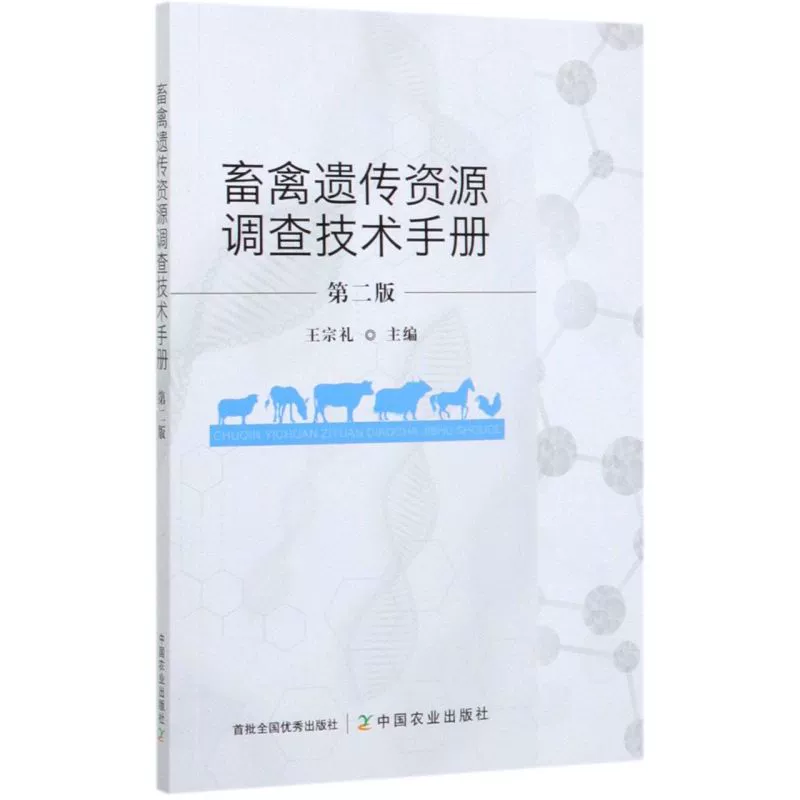 地沥青质是不是沥青质_子曰质胜文则野文胜质则史_种质