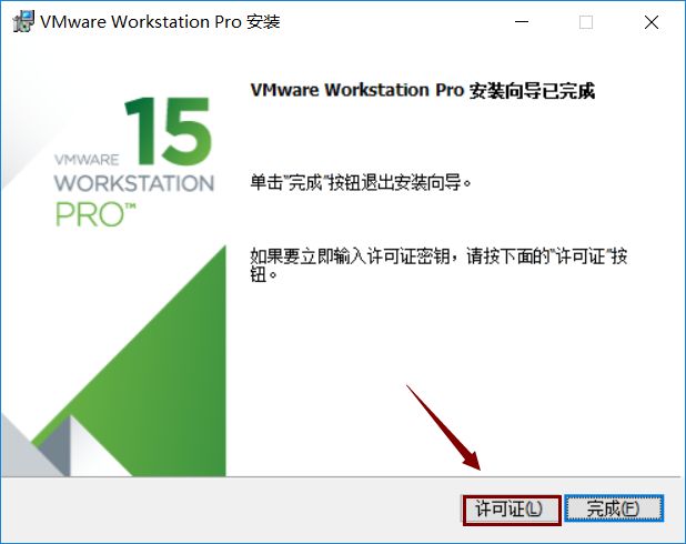 vmware 80安装教程_vmware centos65安装教程_vmware虚拟机安装教程